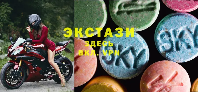 Ecstasy 280мг  что такое наркотик  Ростов 